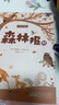 萬物復(fù)書25秋四年級(jí)森林報(bào)秋優(yōu)選彩插版 少年的榮耀名家名篇版 孫悟空在我們村里童趣出版社 你是我的妹新蕾出版社 小王子玫瑰星語 林漢達(dá)講中國(guó)歷史故事·戰(zhàn)國(guó)正版贈(zèng)導(dǎo)讀單 四年級(jí)6本組合+導(dǎo)讀單 曬單實(shí)拍圖