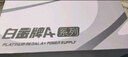 金河田（Golden field）白金A+850W 全白版ATX3.1電腦電源白金認證/全日系電容/12V2*6/穩壓5070ti 9070xt顯卡/軟壓紋線(xiàn) 曬單實(shí)拍圖