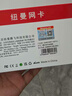 紐曼（Newmine）NMQ60Pro  電腦直播攝像頭4K超清雙目免驅(qū)攝像機倍變焦主播帶貨設(shè)備豎屏?xí)h視頻筆記本臺式電腦用 曬單實拍圖