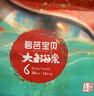 碧芭寶貝大魚海棠拉拉褲XXL28片(≥15kg)加大碼夏季尿不濕超薄透氣 不勒肚 曬單實(shí)拍圖