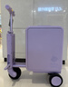 babycare智能電動(dòng)行李箱寶寶輕便遛娃神器可登機可坐可騎 周歲禮物 柔霧紫 曬單實(shí)拍圖
