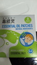 鼻精靈BGO通氣鼻貼嬰幼兒童鼻子不通氣植物精油睡眠塞堵炎鼻通帖12貼 曬單實(shí)拍圖