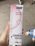 婦炎潔私處護理洗護液女性私密處護理液清洗外陰除異味 曬單實(shí)拍圖