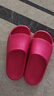 樸西2025 新款男女四季家居拖鞋防滑踩屎感EVA防臭涼拖 樹(shù)莓紅 39-40 曬單實(shí)拍圖