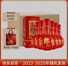 郎酒 紅花郎10 白酒醬酒 53度 500ml*6 非原箱裝（新老包裝年份隨機） 曬單實(shí)拍圖