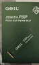GEIL金邦P3固態(tài)硬盤(pán)臺式機SSD筆記本臺式機電腦M.2(NVMe協(xié)議)高速m2主機游戲PCIE3.0存儲盤(pán)PS5固態(tài)硬盤(pán) P3P 512G 3500MB/S【TLC】 曬單實(shí)拍圖