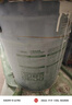 三棵樹(shù)漆（SKSHU）云繪竹炭?jì)粑段搴弦?8L【調色漆 廠(chǎng)家直送】訂制品 曬單實(shí)拍圖