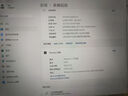 榮耀熊貓2025新款筆記本電腦book【第14代酷睿i7處理器】超清大屏15.6英寸設(shè)計(jì)商務(wù)辦公大學(xué)生學(xué)習(xí)游戲手提 【電競(jìng)編程】酷睿i9級(jí)英特爾16代Ultra+獨(dú)顯 32G運(yùn)行+1T超速固態(tài)+配件禮 曬單實(shí)拍圖