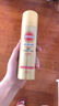 高絲（KOSE）SUNCUT防水防曬霜100g便攜啫喱SPF50+開(kāi)學(xué)軍訓中秋節禮物 曬單實(shí)拍圖