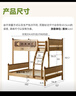 源氏木語(yǔ)兒童家具兒童高低床全實(shí)木上下鋪雙層床互不打擾上下床小戶(hù)型兒童子母床 超高性?xún)r(jià)比泡泡魚(yú)床-上0.9下1.2 曬單實(shí)拍圖