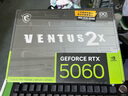 微星RTX5060 8G 幻影師魔龍電競游戲吃雞臺式辦公電腦直播設計獨立顯卡 5060 8G 萬(wàn)圖師2X OC 曬單實(shí)拍圖