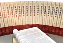 【新華正版包郵】資治通鑒 全套24冊文白對照無(wú)刪減修訂收藏本 中華書(shū)局20冊繁體版 18冊精裝版簡(jiǎn)體橫排 完整版 二十史 史記 中國通史歷史書(shū)自選 資治通鑒 全套24冊 文白對照 無(wú)刪減修訂收藏本 曬單實(shí)拍圖