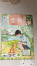 意林少年版雜志送禮 7-13歲兒童文學(xué) 作文寫(xiě)作素材輔導 少兒閱讀期刊雜志 2025年/2026年1月-6月-12月半年/全年訂閱任選 初中小學(xué)生三四五六年級課外閱讀 雜志鋪非合訂本過(guò)期刊 【下半年訂 曬單實(shí)拍圖