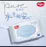 Huggies純水?huà)雰簩?zhuān)用濕巾80抽18包手口屁屁專(zhuān)用擦去99.9%細菌 曬單實(shí)拍圖