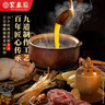 聚春園老字號正宗佛跳墻金湯1300g家庭裝鮑魚(yú)海參大盆菜海鮮加熱即食 曬單實(shí)拍圖