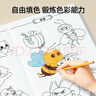 畫(huà)畫(huà)描繪本線(xiàn)描臨摹畫(huà)冊?xún)和?jiǎn)筆畫(huà)入門(mén)繪畫(huà)本畫(huà)畫(huà)本幼兒園涂色 五本全套裝【人物+美食+動(dòng)物+機甲+昆蟲(chóng)】 曬單實(shí)拍圖