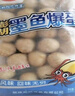 珍享 爆蛋系列空氣炸鍋火鍋食材墨魚(yú)爆蛋爆汁新鮮手工丸子便利店同款 【2袋】墨魚(yú)爆蛋 500g/袋 曬單實(shí)拍圖