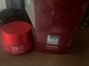 SK-II大紅瓶面霜80g滋潤版抗皺緊致sk2護膚品skii進(jìn)口 女生禮物雙11 曬單實(shí)拍圖