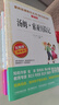 讀書(shū)吧六年級下冊（4冊帶考點(diǎn)手冊）魯濱遜漂流記 湯姆·索亞歷險記 愛(ài)麗絲漫游奇境記 尼爾斯騎鵝旅行記 曬單實(shí)拍圖