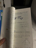 2025初中九年級下冊數(shù)學(xué)人教正版教材初三3下冊數(shù)學(xué)課本九年級下冊數(shù)學(xué)課本人教版九年級下冊數(shù)學(xué)書人教版9九下數(shù)學(xué)書人教版 九年級下冊數(shù)學(xué)人教版 曬單實拍圖