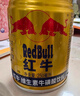 紅牛（RedBull）維生素?；撬犸嬃?250ml*24罐 功能飲料 曬單實(shí)拍圖