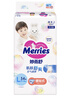 花王（Merries）妙而舒日本進(jìn)口 嬰兒尿不濕|拉拉褲 紙尿褲L54片 曬單實(shí)拍圖