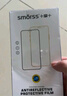 Smorss【2片超強韌性28°防窺】適用Apple蘋(píng)果17手機膜iPhone17鋼化膜防偷看防塵防摔抗指紋全屏覆蓋 曬單實(shí)拍圖