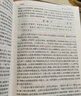 唐詩(shī)鑒賞辭典+宋詞鑒賞辭典上下全套共3冊精裝版中國古詩(shī)詞大會(huì )全集 上海辭書(shū)出版社 宋詞鑒賞辭典 曬單實(shí)拍圖