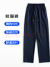 布恩普校褲深藍色純色運動(dòng)褲男女高中學(xué)生彈力校服褲子寬松長(cháng)褲春秋夏款 藏青色棉 160 曬單實(shí)拍圖