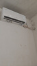 奧克斯（AUX）空調大一匹1.5匹新一級能效節能省電俠變頻冷暖兩用家用智能溫控防直吹健康自清潔單冷掛機 大1匹 一級能效 省電俠AQS【聯(lián)系領(lǐng)優(yōu)惠】 曬單實(shí)拍圖