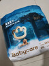 babycare皇室木法沙的王國拉拉褲箱裝XXL56片（大于15kg）尿不濕透氣 曬單實(shí)拍圖