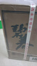 碧春酒【中秋送禮】碧春伍一箱裝53度醬香型白酒宴請商務送禮貴州老酒 曬單實拍圖