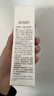 純美思憶蘆薈膠凝膠60g面部護膚品 蘆薈膠1盒 曬單實(shí)拍圖