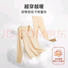 有棵樹(shù)保暖內衣女套裝純棉無(wú)痕貼身打底秋冬薄款棉毛衫秋衣秋褲女 燕麥奶色 L 曬單實(shí)拍圖