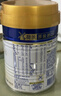 美素佳兒（Friso）皇家幼兒配方奶粉 3段（1-3歲幼兒適用）800g 乳鐵蛋白 (新國(guó)標(biāo)) 曬單實(shí)拍圖
