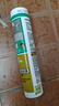 瓦克（WACKER）GM玻璃膠通用型廚衛密封膠美容膠中性耐候門(mén)窗硅酮膠結構膠透明 曬單實(shí)拍圖