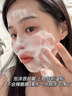 EXPRESSIONS進口除螨蟲祛痘氨基酸洗面奶控油男女士去黑頭縮毛孔潔面乳200g 曬單實拍圖