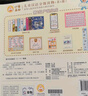 小羊上山兒童漢語(yǔ)分級(jí)讀物第1級(jí)（套裝共10冊(cè)）3-6歲兒童繪本識(shí)字書(shū)幼兒園推薦分級(jí)閱讀睡前故事書(shū)暑假作業(yè) 一升二暑假銜接 小升初暑假銜接 曬單實(shí)拍圖