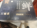 羋羊羊 內蒙阿爾巴斯羊25斤整發(fā) 羊肉生鮮新鮮現宰禮盒中秋禮品源頭直發(fā) 曬單實(shí)拍圖