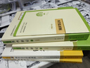 新版 朝花夕拾 西游記 駱駝祥子 鋼鐵是怎樣煉成的 人教版七年級上冊 人教版 七年級下冊課外書(shū)課外閱讀名著(zhù)初一書(shū)目 朝花夕拾 原著(zhù)無(wú)刪減版 人民教育出版社 西游記 七年級上冊 西游記(上下冊)+朝花夕 曬單實(shí)拍圖