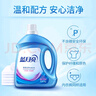 藍月亮 深層潔凈洗衣液 薰衣草香 3kg瓶+1kg瓶*3全瓶裝 強效去污易漂洗  曬單實(shí)拍圖