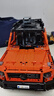 樂高（LEGO）積木拼裝機(jī)械組系列42177 梅賽德斯奔馳大G500男孩玩具生日禮物 曬單實(shí)拍圖