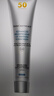 修麗可小銀傘美白防曬乳40ml SPF50+淡斑清爽防曬隔離紫外線(xiàn) 曬單實(shí)拍圖