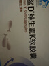 星鯊維生素K2軟膠囊45ug/粒兒童骨骼發(fā)育搭檔成人維K領(lǐng)鈣入骨 維生素K2軟膠囊1盒24粒 曬單實(shí)拍圖