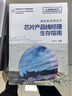 我在硅谷管芯片：芯片產(chǎn)品線(xiàn)經(jīng)理生存指南 曬單實(shí)拍圖
