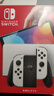 任天堂（Nintendo）【國內保稅倉】Switch2/1代 OLED日版/港版游戲機續航加強版ns體感掌機便攜家用主機 OLED日版白色64GB保稅（贈2年VIP會(huì )員） 曬單實(shí)拍圖
