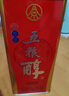 五糧液股份 五糧醇紅淡雅鐵盒濃香型白酒50度500mL*6瓶整箱原箱中秋送禮 曬單實(shí)拍圖