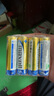 麥克賽爾（Maxell）5號電池16粒五號干電池堿性適用兒童玩具體溫計遙控器耳溫槍無(wú)線(xiàn)鼠標血糖儀血壓計等LR6AA1件包郵 曬單實(shí)拍圖