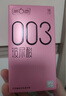 第六感避孕套 003玻尿酸18只 超薄安全套套男女用成人情趣用品byt 曬單實(shí)拍圖
