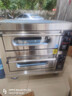 揚子烤箱商用電烤箱大型烘焙設備披薩機蛋撻機面包蛋糕月餅地瓜烤箱烘焙焗爐電烤爐商用家用 旋鈕款二層二盤(pán)300°C/220V/7KW 專(zhuān)業(yè)烘焙商用烤箱 曬單實(shí)拍圖